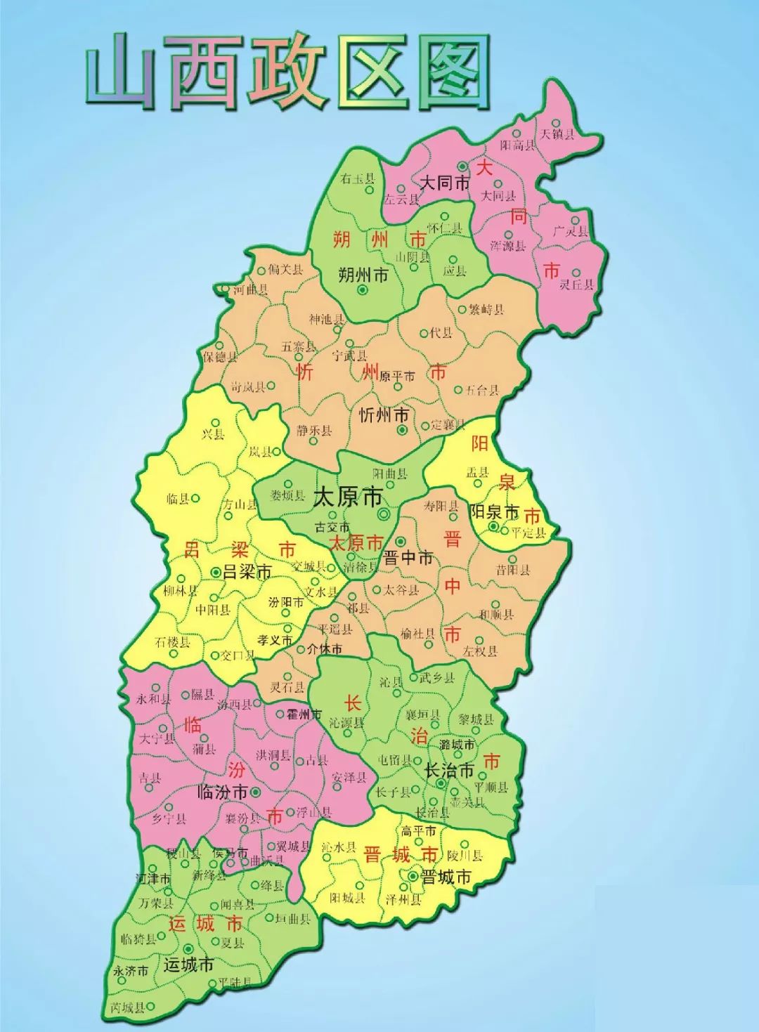 小红书带你走进山西时光，探寻故事中的韵味🍂