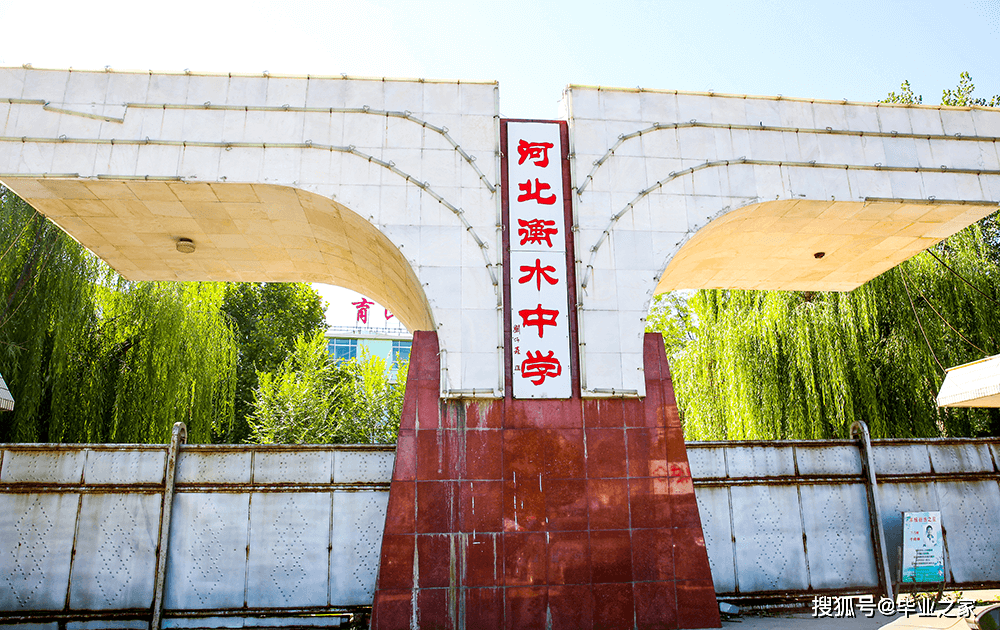 衡水，地域背景与发展现状概述